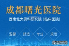 襄阳阳痿可以通过什么方法进行治疗