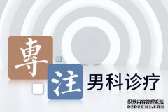 九江阴茎勃起异常的危害