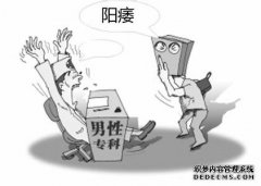 九江阳痿的种类分为哪些